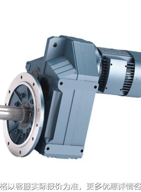 悬挂式齿轮减速机 37-38.31-0.55减速机 质量可靠