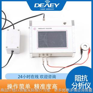 超声波阻抗分析仪 测试压电陶瓷换能器 频率 电容量 阻抗 检测