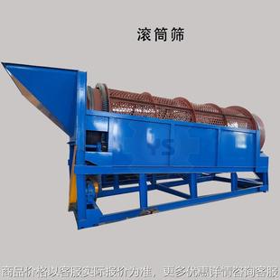 工厂现货直供1560无轴滚筒筛泥土沙石分离木屑药材颗粒筛分