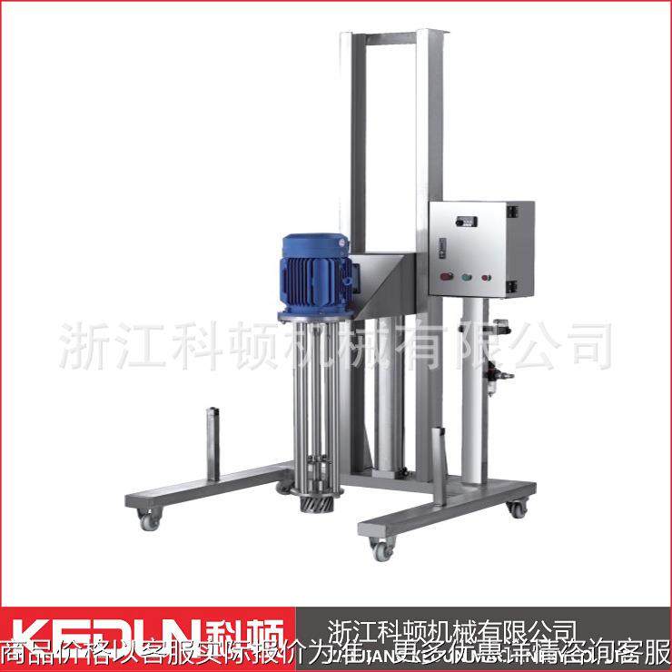 厂家自动移动升降式高剪切牛奶混合乳化机 果汁饮料混合乳化机,橡塑材料及制品,PP板,淘宝优惠券,粉丝福利购,淘宝优惠卷