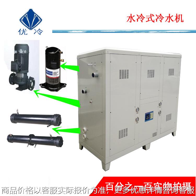 厂家质量保证35水冷式冷水机，水循环制冷机制冷量：112