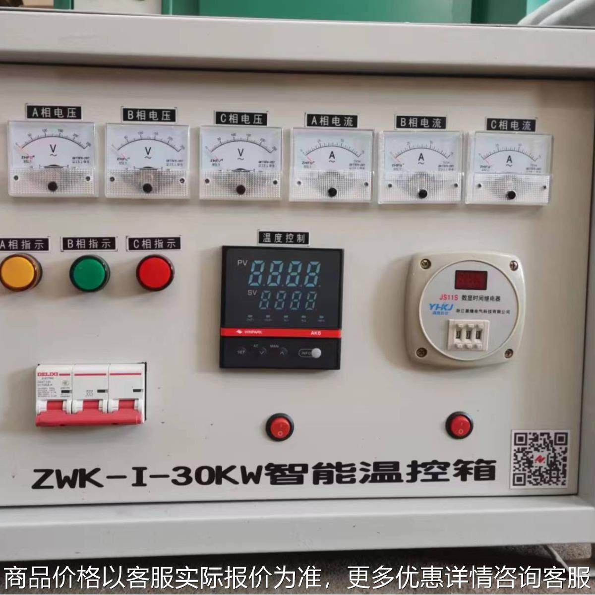 采用电子仪表控制可控硅零触发输出移相调压功能自动记录功能等