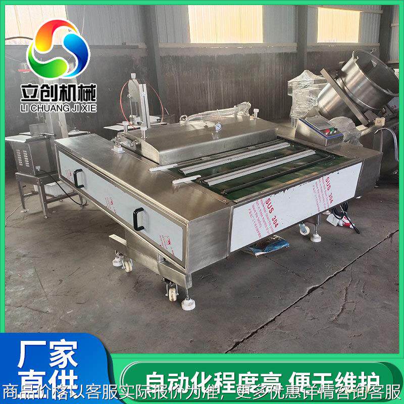 小龙虾预制菜保鲜封口机 裙带菜真空封口设备 辣白菜滚动式包装机