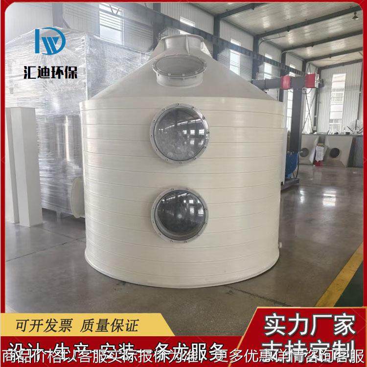 一体无缝缠绕式除雾器 酸雾喷淋塔废气处理设备净化洗涤塔