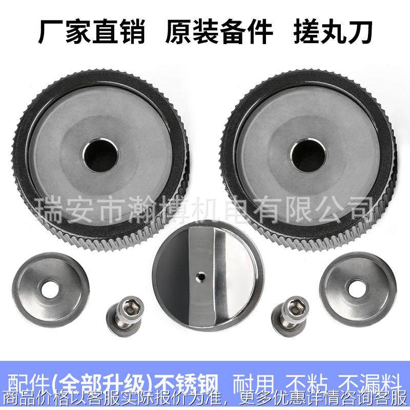 中药制丸机全自动药丸机水丸机珍珠芋圆机商用制丸机家用轴刀,金属材料及制品,扁钢,淘宝优惠券,粉丝福利购,淘宝优惠卷