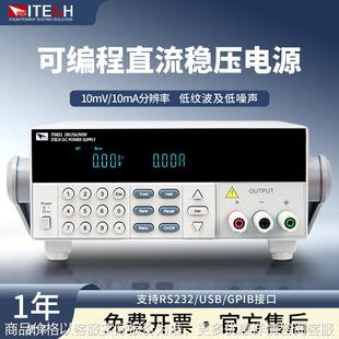 108 1.5 6823 6822可编程直流稳压电源72