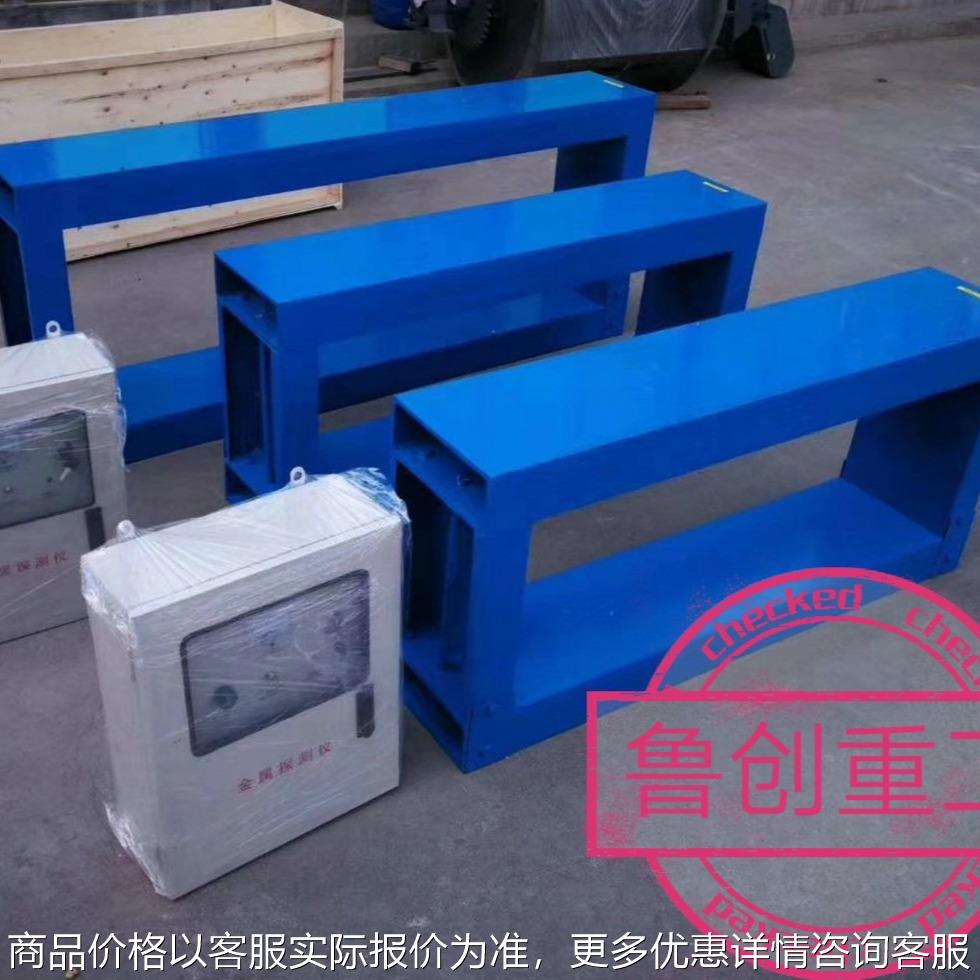 生产-金属探测仪器矿用 金属感应器 高灵敏度 金属探测仪