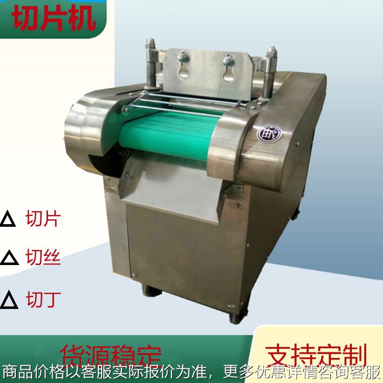 厂家直供电动切菜机 不锈钢切年糕设备 大淄博网红锅饼切片机
