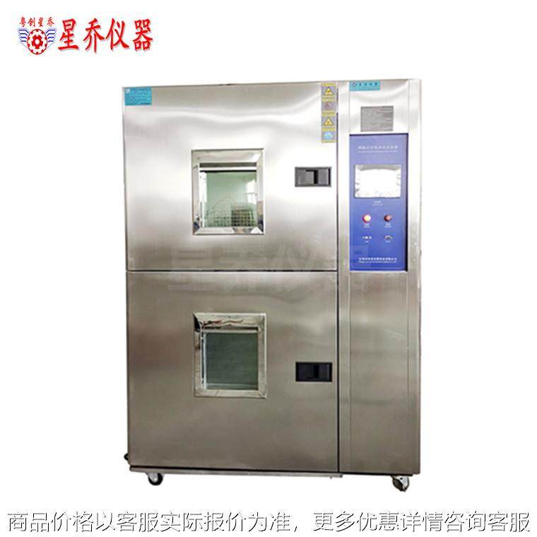 冷热冲击试验箱价格 天津冷热冲击试验箱 环境试验箱,工业油品/胶粘/化学/实验室用品,试验箱,淘宝优惠券,粉丝福利购,淘宝优惠卷