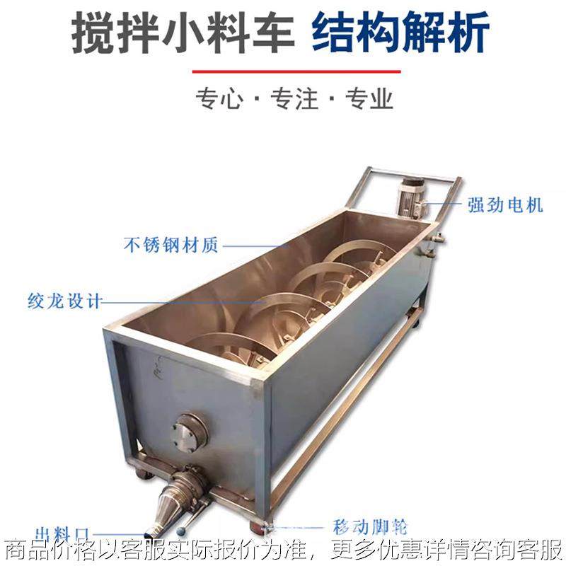 商用酱料搅拌周转料车火锅底料冷却车调料包快速移动加热保温运输,清洗/食品/商业设备,调味品加工设备,淘宝优惠券,粉丝福利购,淘宝优惠卷