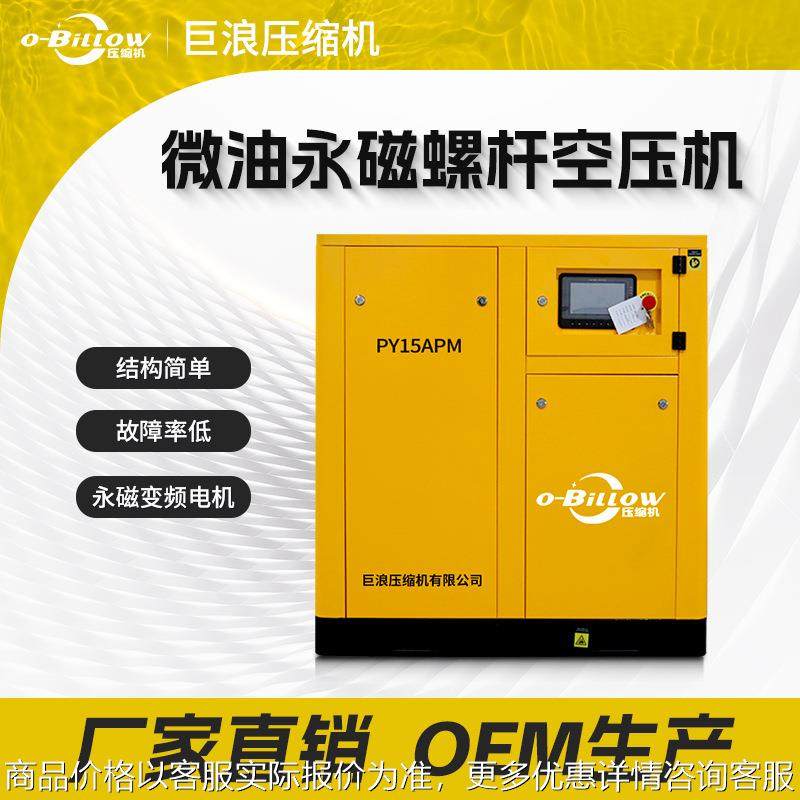 永磁变频静音螺杆空压机异电压压缩机源头空压机工厂定制,机械设备,压缩机,淘宝优惠券,粉丝福利购,淘宝优惠卷