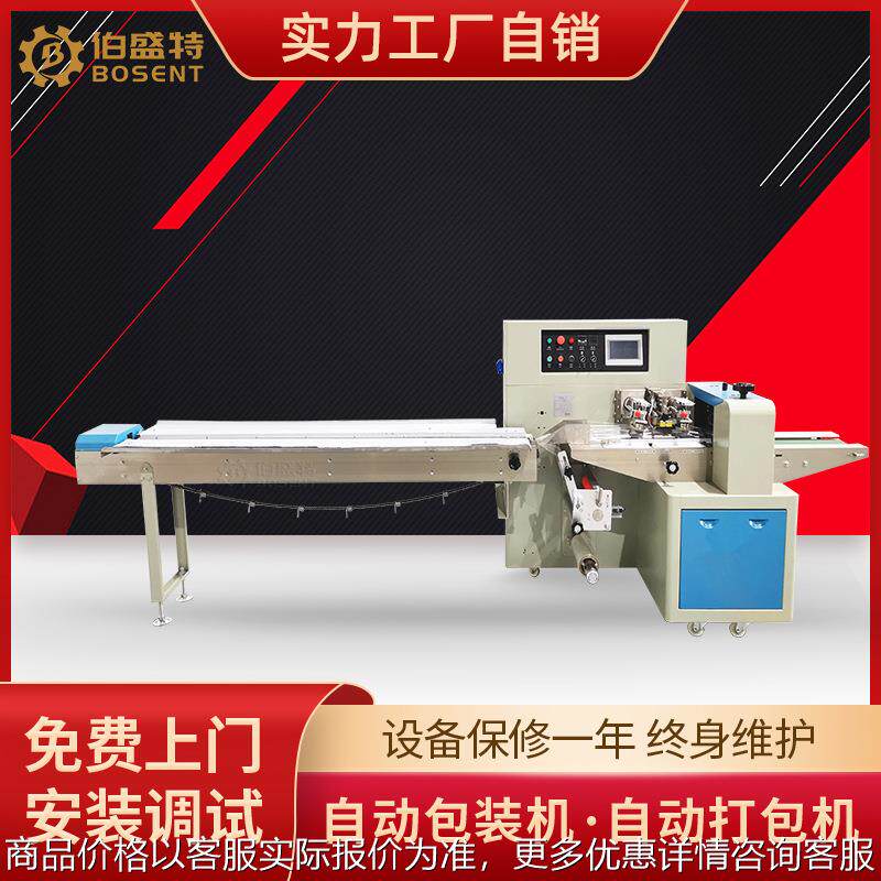 尾灯螺丝内饰用品打包机头枕装饰用品包装机 汽车改装配件包装机
