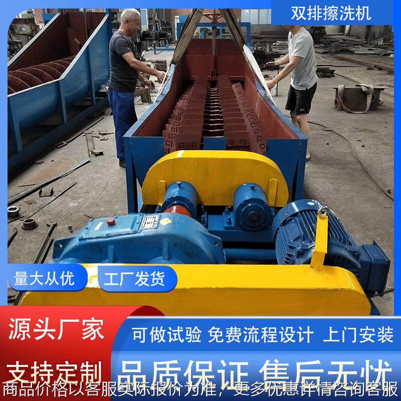 石英砂双排擦洗机 槽式两轴擦洗机 非洲锰矿螺旋清洗设备