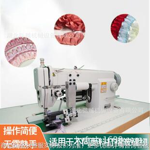 全新锁式 多功能单针打折机花边花样打皱机可打褶缝纫机