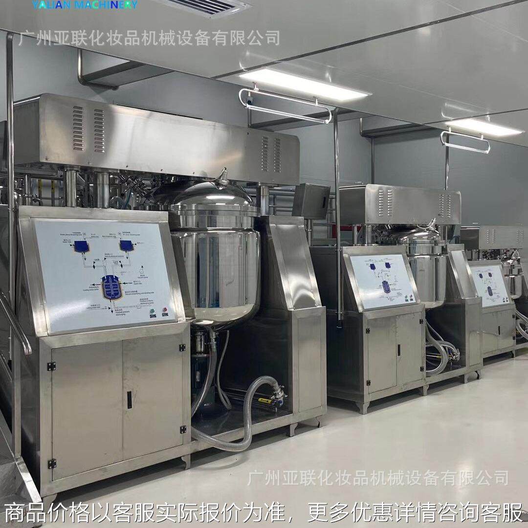 牙膏机制膏机真空乳化机真空牙膏机真空牙膏制膏机混合搅拌,机械设备,化工设备,淘宝优惠券,粉丝福利购,淘宝优惠卷