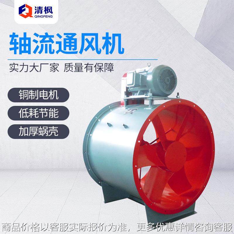 302-8#轴流通风机美观低压管道风机 涂装造纸机械轴流风机,五金/工具,风机/鼓风机/通风机,淘宝优惠券,粉丝福利购,淘宝优惠卷