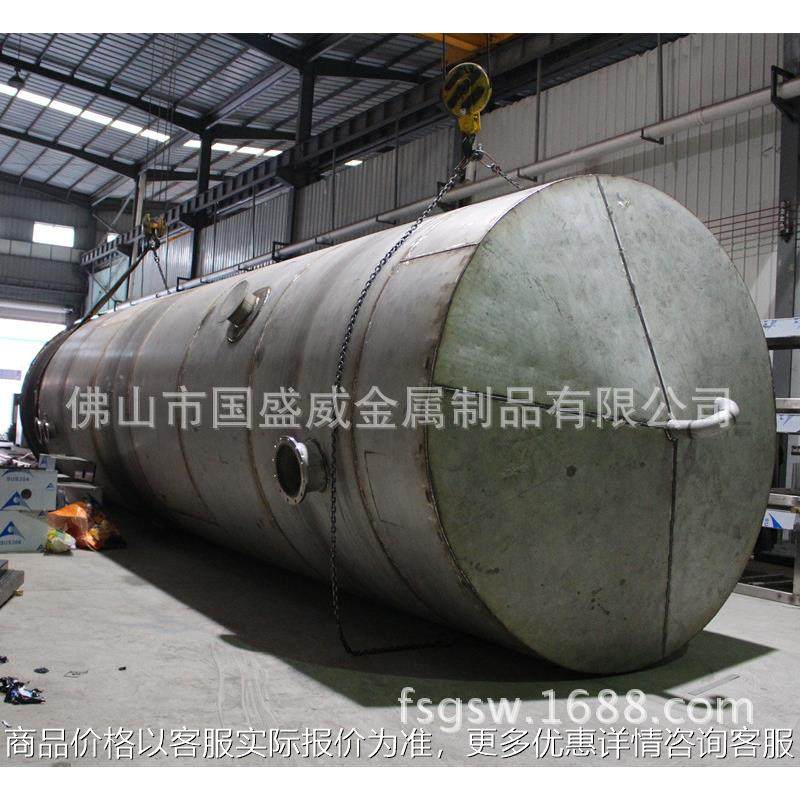 来图定做储罐 厂家直销 价格优惠,基础建材,排水沟槽/盖板,淘宝优惠券,粉丝福利购,淘宝优惠卷