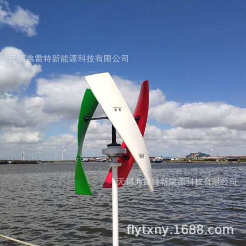 FX型风力发电机 无锡弗雷特 磁悬浮600瓦