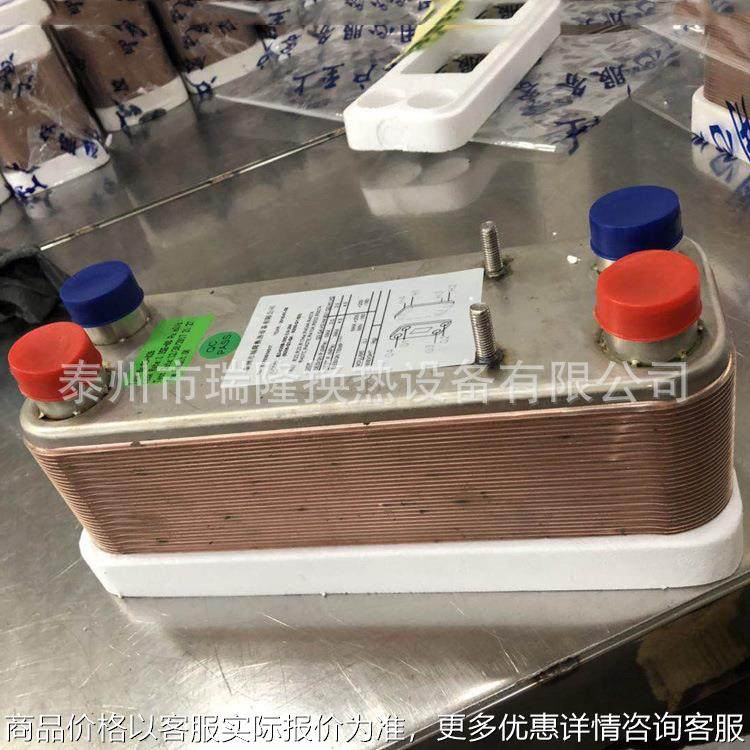 厂家直销3-015钎焊板式换热器 空压机配件 冷却器油冷却器,五金/工具,水泵,淘宝优惠券,粉丝福利购,淘宝优惠卷