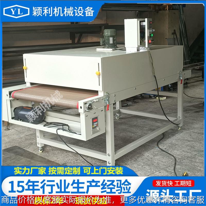 热风隧道炉皮带式隧道烘干炉不锈钢丝印流水线五金塑胶烤漆喷油线