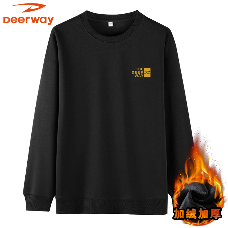 Deerway/德尔惠卫衣男士秋冬季男款休闲加绒长袖套头卫衣男款加绒