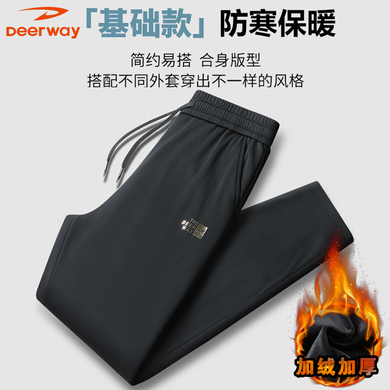 德尔惠冬季户外冲锋裤加绒加厚防风防水裤子男直筒运动高弹长裤