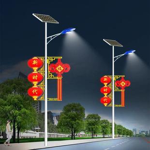 定制太陽能路燈全套中國結燈戶外亮化照明led大功率防水燈具6米