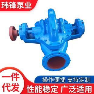 离心泵工业防洪涝大流量双给排水泵 SSHSA双吸泵中开式