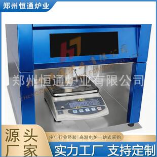 炉业1500℃氢气热重分析炉配备可燃尾气处理装置