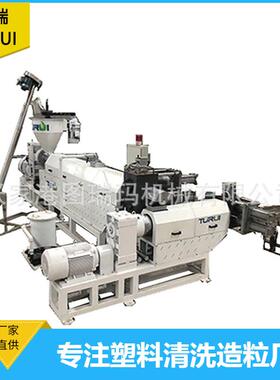 图瑞张家港SJ120拉条切粒农膜塑料造粒机塑料设备