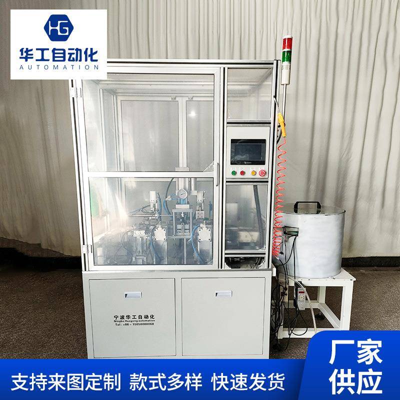 骨架插针机自动连接器插针组装机USB排针排母装配机设备厂家