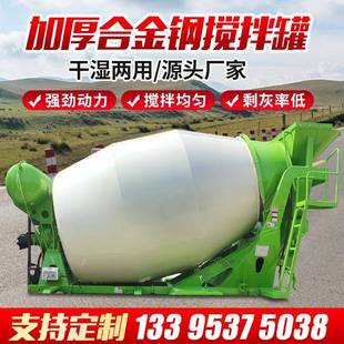 小型水泥搅拌机上装 运输罐方混凝土搅拌车水泥罐 车载改装 滚筒式