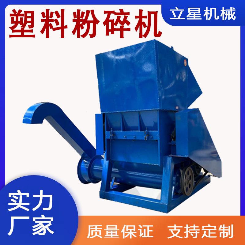 小型拖鞋运动鞋底粉碎机EVA破碎机泡棉内衬卷材片材粉碎机