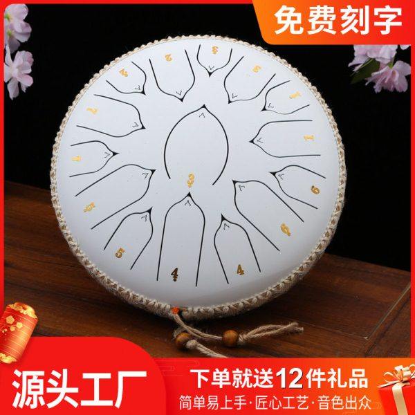 6寸11音/11寸15音空灵鼓手鼓色空鼓忘尘鼓无忧鼓忘忧鼓梵音鼓乐器,乐器/吉他/钢琴/配件,空灵鼓,淘宝优惠券,粉丝福利购,淘宝优惠卷