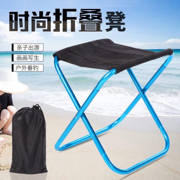 户外折叠小凳子便携式钓鱼板凳椅子铝合金旅行马札超轻马扎,户外/登山/野营/旅行用品,户外桌子,淘宝优惠券,粉丝福利购,淘宝优惠卷