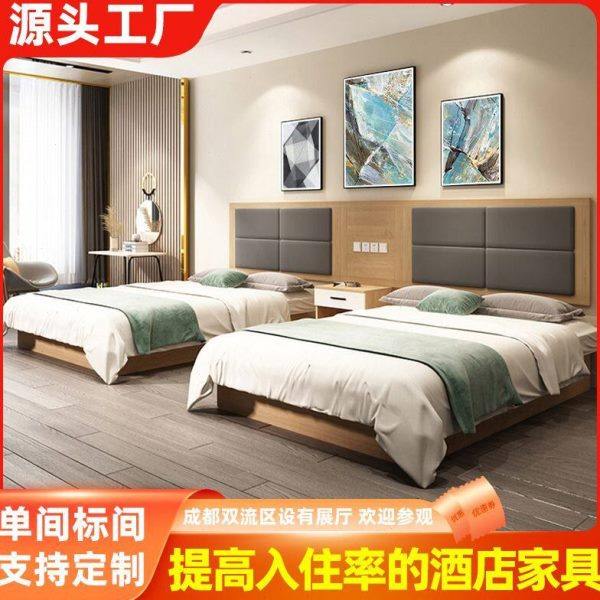 酒店床民宿宾馆专用床标间床酒店家具全套可公寓客房双人床,商业/办公家具,成套酒店家具,淘宝优惠券,粉丝福利购,淘宝优惠卷
