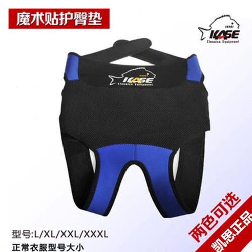 新品凯思户外矶钓加厚防滑护臀垫 魔术贴钓鱼坐垫渔具垂钓用品