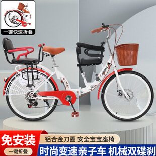 折叠碟刹亲子母子免安装 自行车带娃双人前后置护栏接送孩3人车