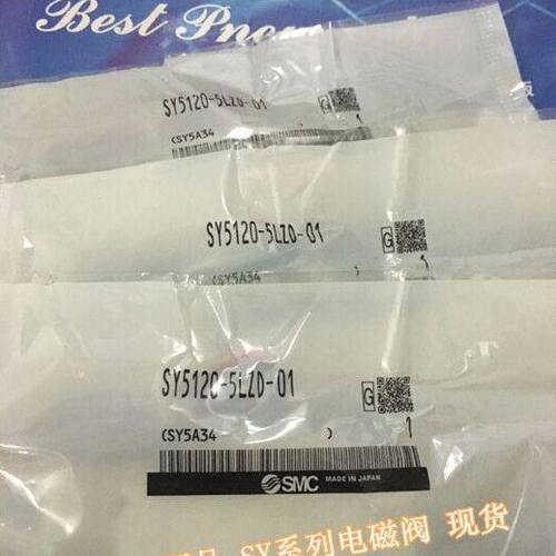 全新SY9320-3G/4G/5G/6G-03(02)  三位五通电磁阀