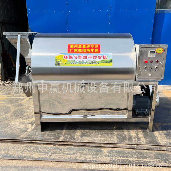 小型不锈钢滚筒炒锅 恒温电加热瓜子炒货机 油坊用芝麻炒料机订金