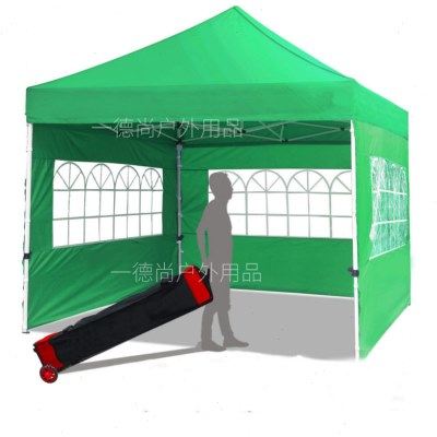 户外广告帐篷3*3 摆摊雨棚大伞四角展览遮阳折叠伸缩尖顶帐蓬tent,商业/办公家具,广告帐篷/门头篷,淘宝优惠券,粉丝福利购,淘宝优惠卷