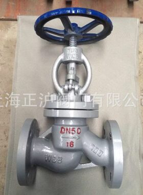 专业制造  铸钢 手动截止阀 J41H-16C/25C   DN25 优质价低