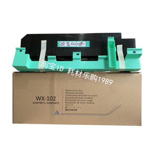 适用美能达wx102废粉盒552 652 552e 652e 654 754 654废粉收集瓶