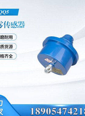 GQQ5烟雾传感器 煤矿用本安型皮带输送机烟雾报警器 八大保护通用