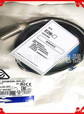 正品光电开关接近开关E2A-S08KS02-M1-C1价格详谈品质诚保