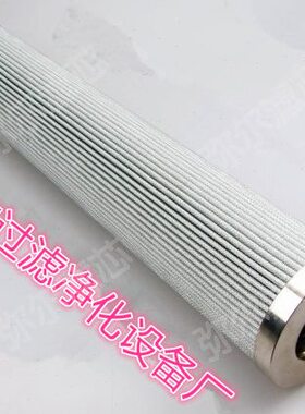 HC8310FKP16H机械滤芯HC8400FKP39H HC8500FKP8H HC8500FKP13H