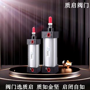 泉州质启SC标准气缸铝合金标准气缸亚德客气缸径100行程25到100