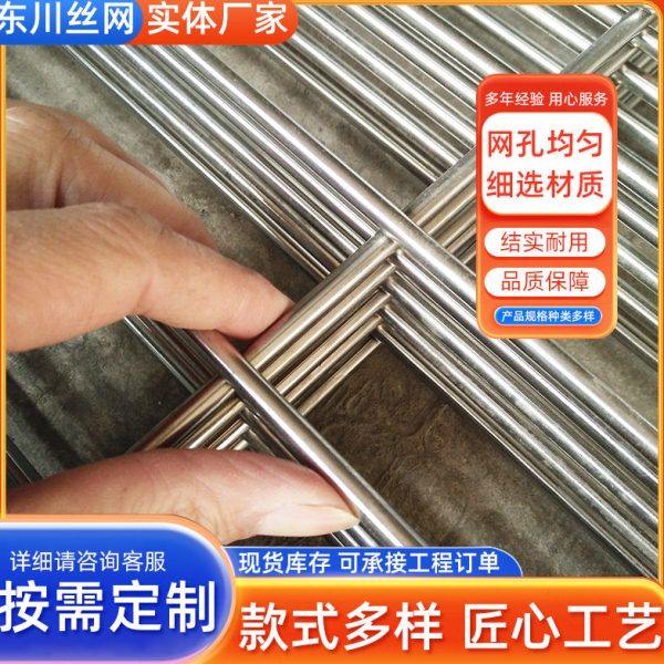 不锈钢网格片304碰焊网片建筑装饰防护网片狗笼兔笼宠物笼网片厂,基础建材,钢板网,淘宝优惠券,粉丝福利购,淘宝优惠卷