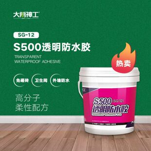 大禹神工卫生间窗台外墙地漏瓷砖缝隙防水专用胶免砸砖补漏透明