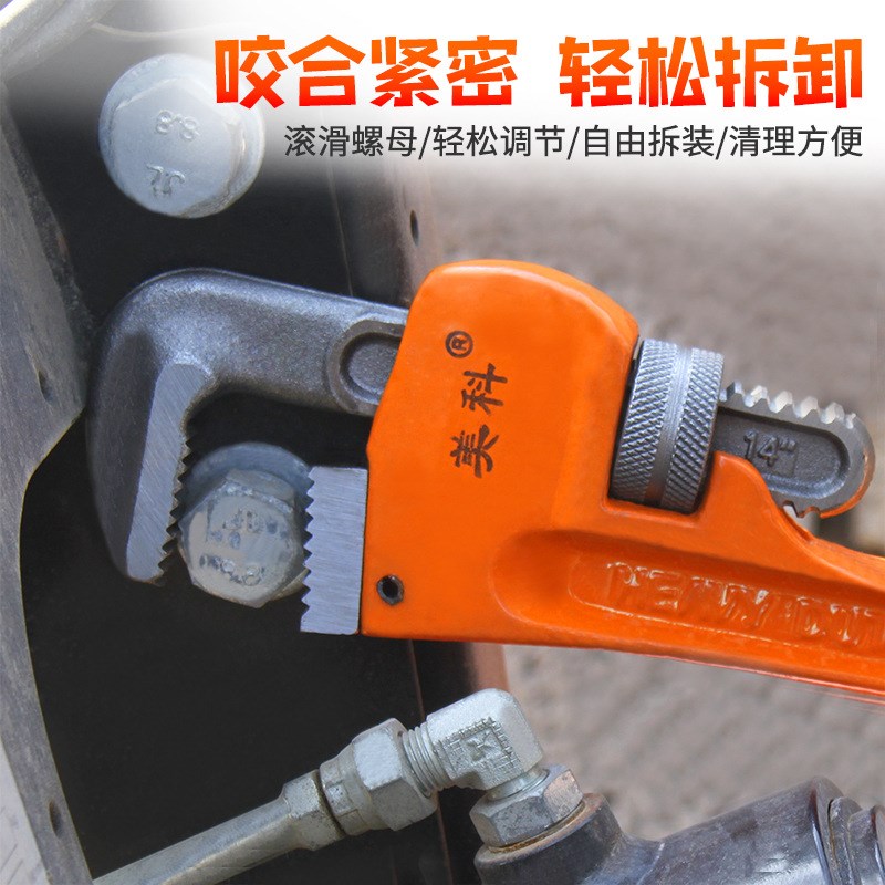 管钳子 管子钳多功能重型s扳手水管钳 水暖管安装钳工业级活动扳